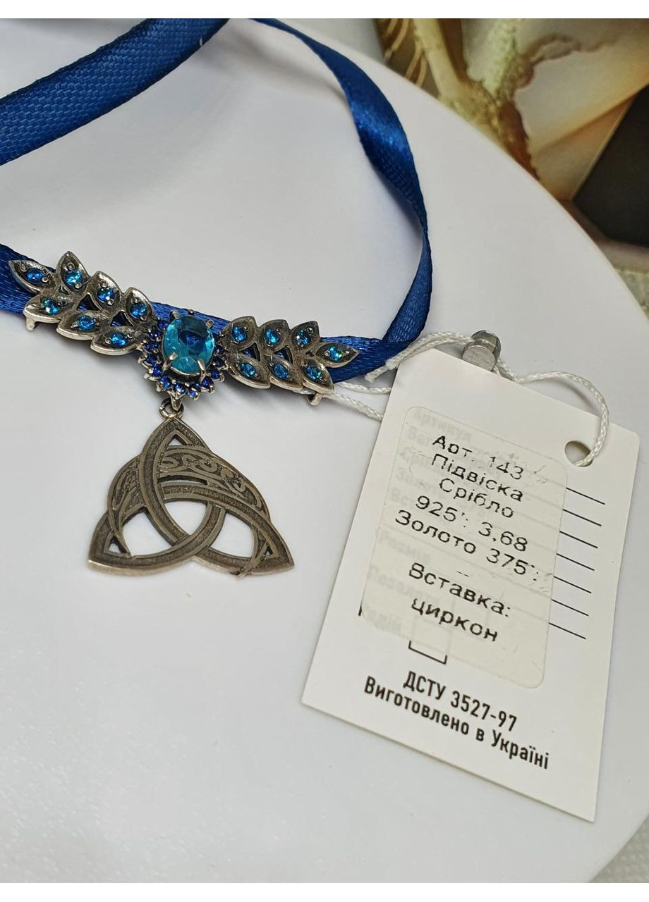 Кулон срібло 925 проба Дукач колоски лунниця в триквері, означає достаток, вірність, захист і любов No Brand (338861833)