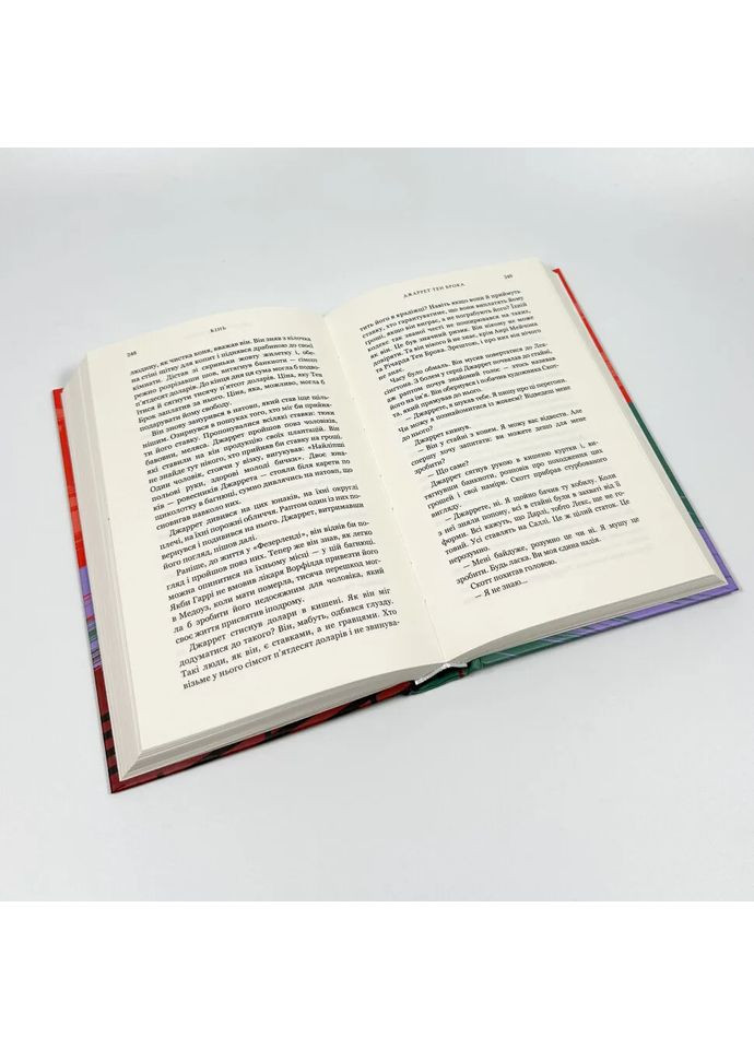 Конь — Джеральдин Брукс |, книга на украинском, новая, твердая BookChef (373216289)