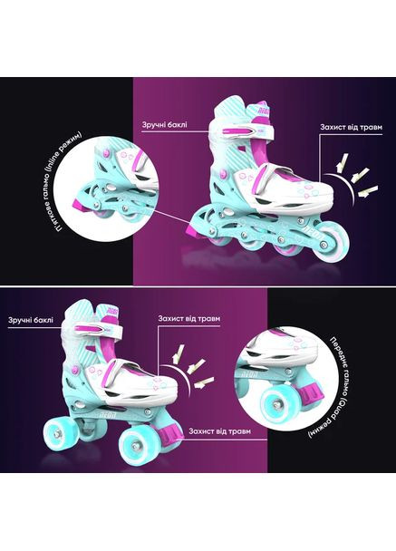 Роликові ковзани Сombo, розмір, (NT09T4) Neon (360418873)