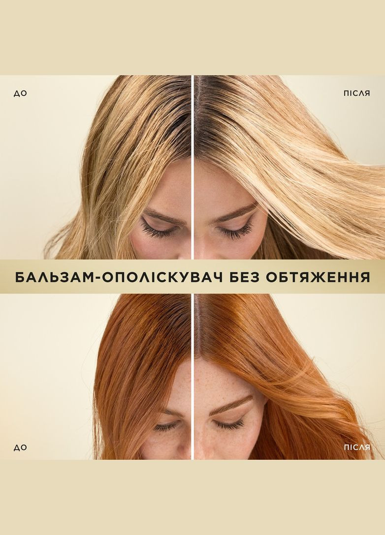 Шампунь 3-в-1 Pro-V Интенсивное восстановление 325 мл Pantene Pro-V (306452669)