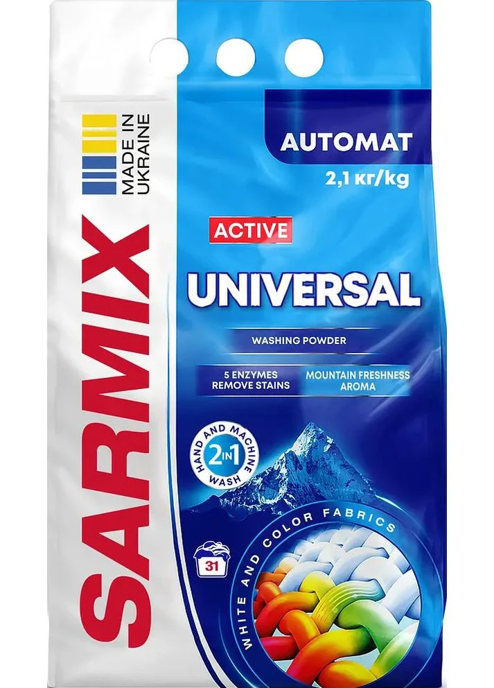 Стиральный порошок Active Universal для всех типов стирки 2.1 к г31 стирка (4820268104113) Sarmix (361155369)