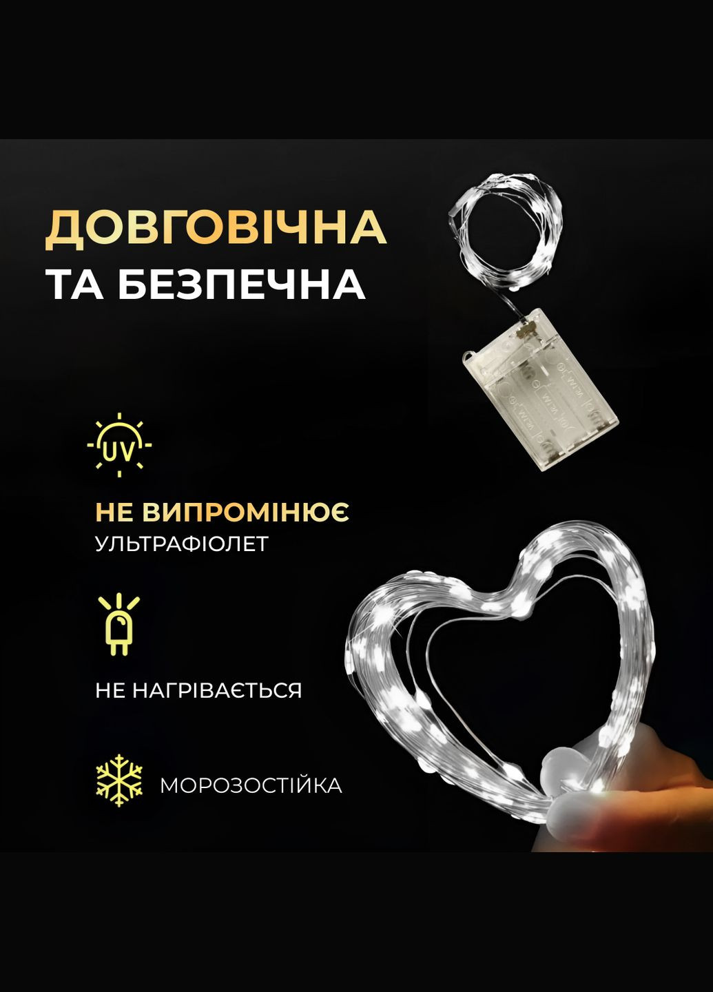 Гирлянда Роса нить 100 LED длина 10 м на батарейках, белый GarlandoPro (324071790)
