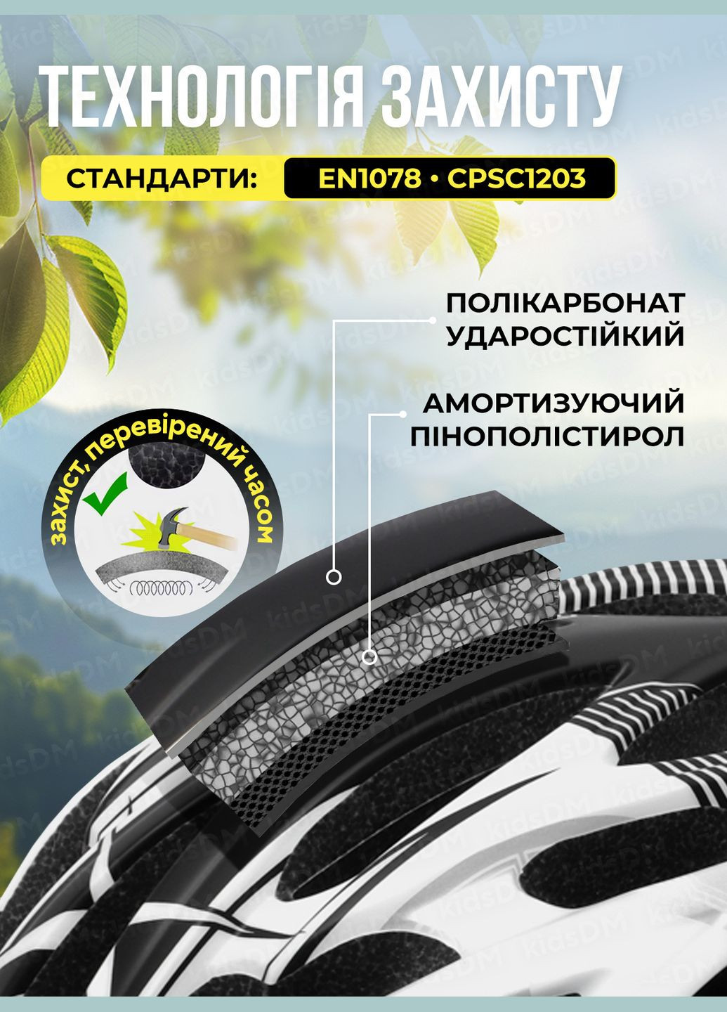 Велосипедний шолом з візором і ліхтарем жіночий велошолом з козирком шолом для велосипеда чоловічий 57329 Cairbull (329316404)