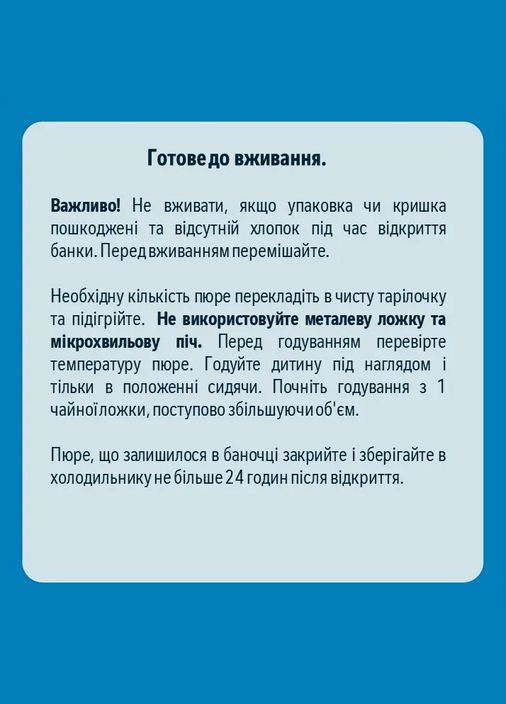 Пюре Говядина по-домашнему с морковью, 190 г Gerber (328397533)