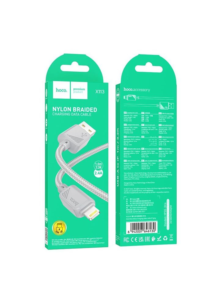 Зарядний кабель USB-Lightning для iPhone / Провід шнур юсб лайтнінг для зарядки айфона Apple пристроїв Hoco (360636968)