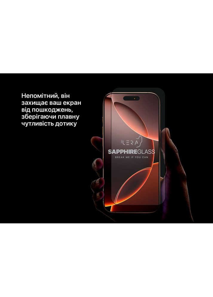 Защитное стекло Sapphire Ultra Plus для IPhone 16 Pro iLera (362210711)