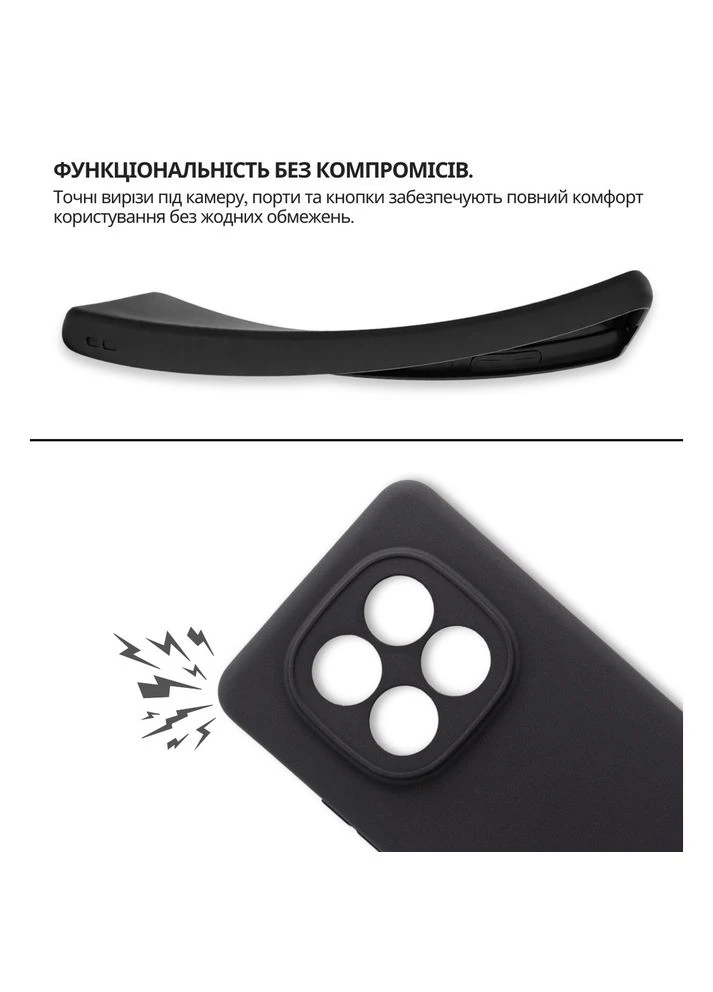 Чохол для Xiaomi Redmi Note 15 Pro 5G Black (714974) BeCover (380818380)