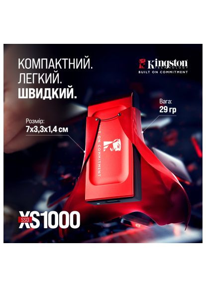 Накопитель SSD (SXS1000R/1000GA) Kingston USB Type-C 1TB XS1000 (366645028)