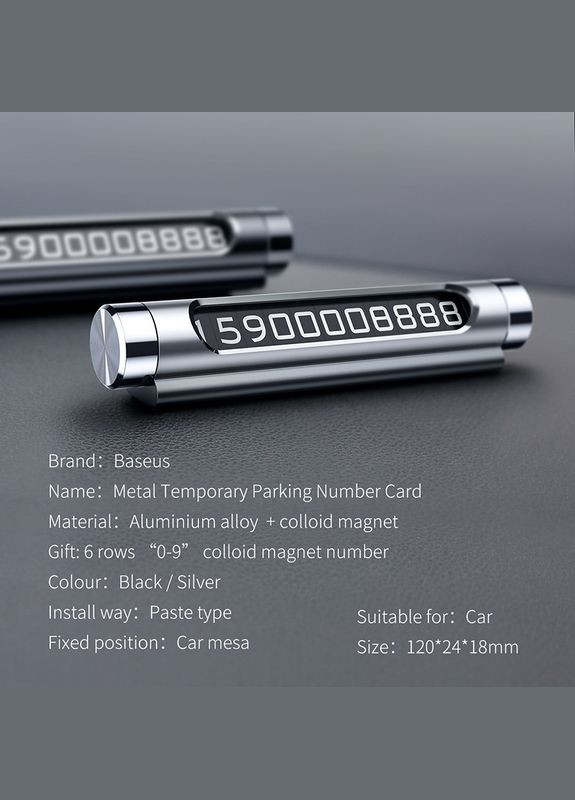 Візитка на панель автомобіля Temporary Parking Number Card ACNUM01 Baseus (279827208)