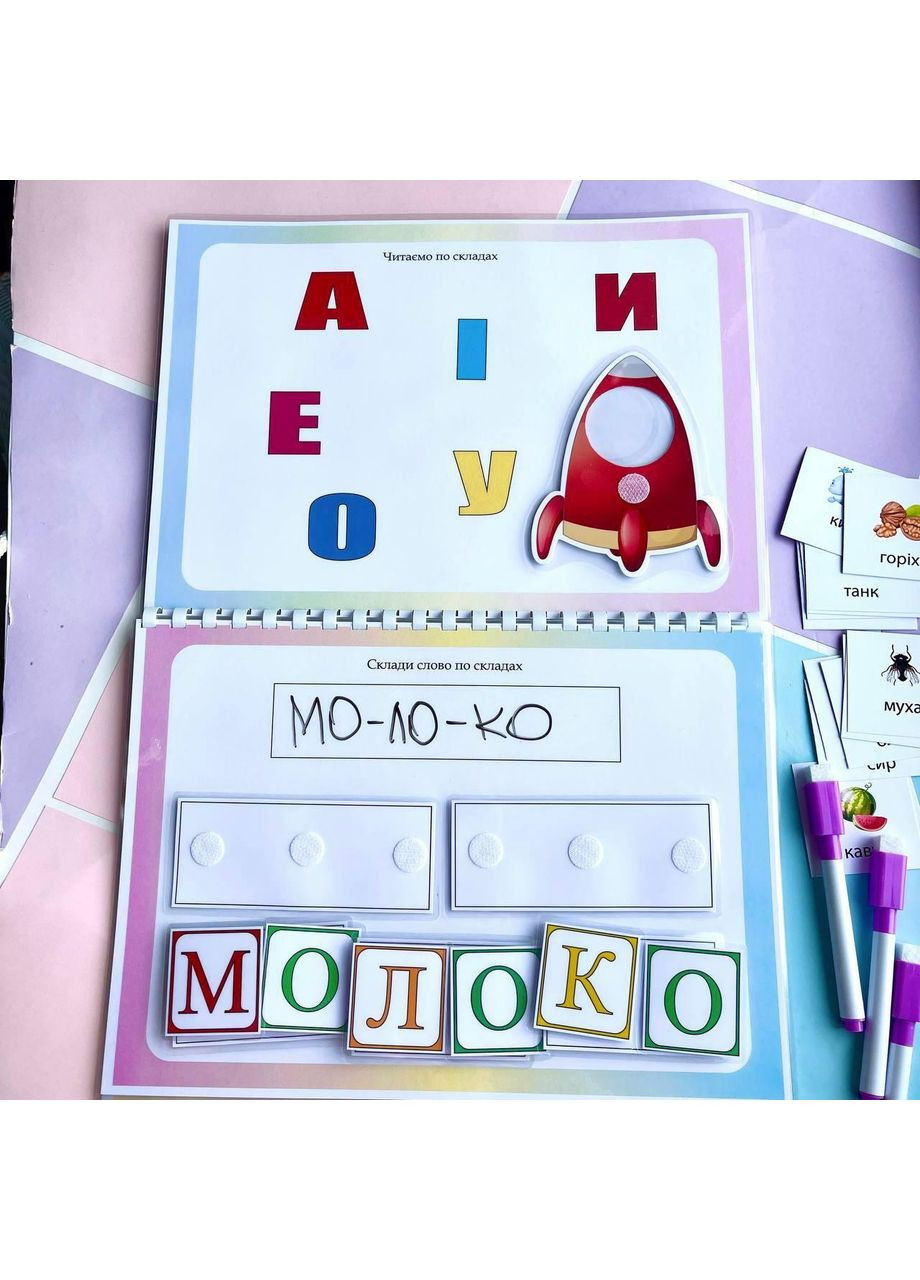 АБЕТКА 3 В 1 на липучках No Brand (365762380)