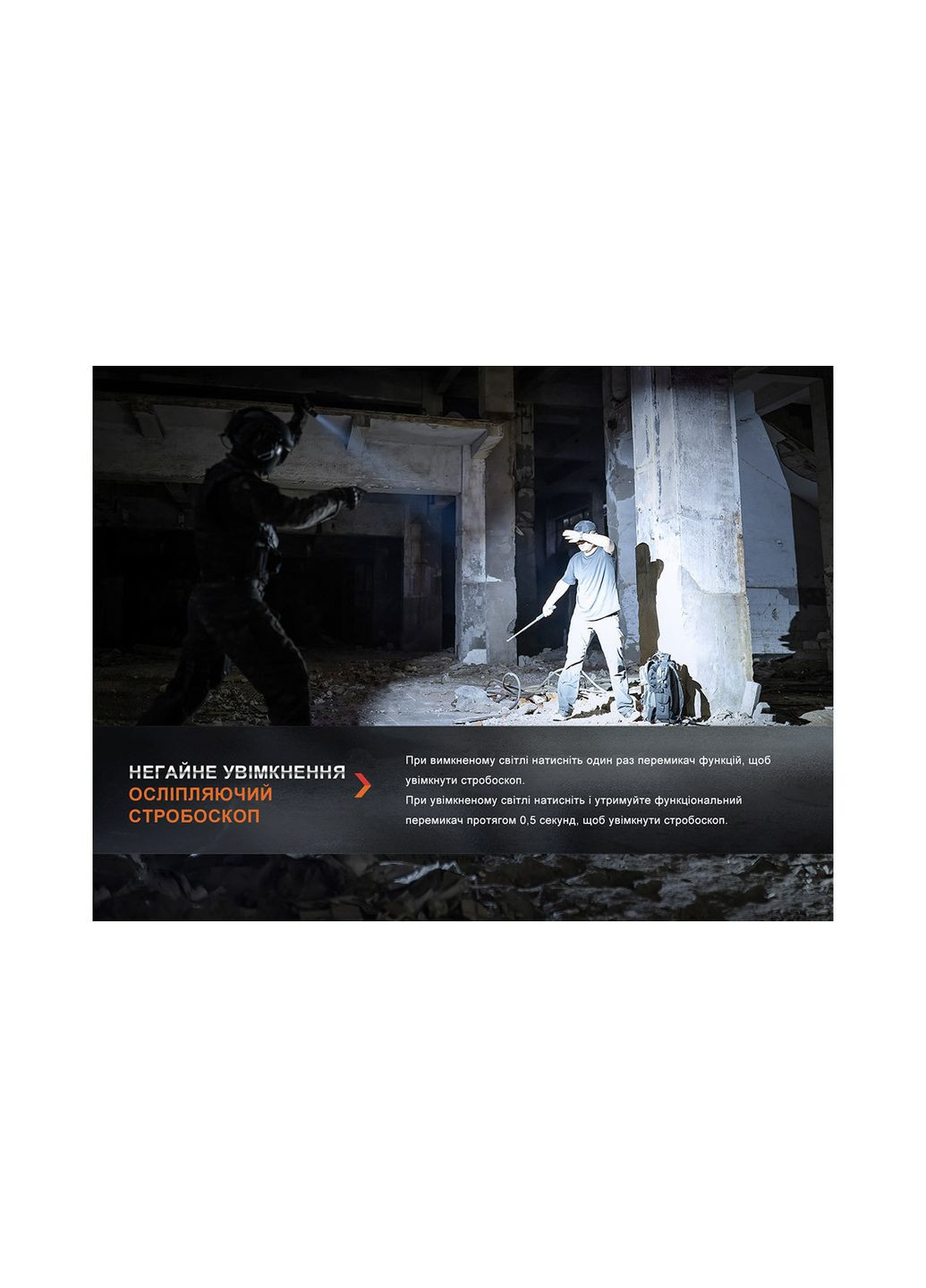 Ліхтар ручний тактичний PD36R Pro чорний Fenix (369373222)