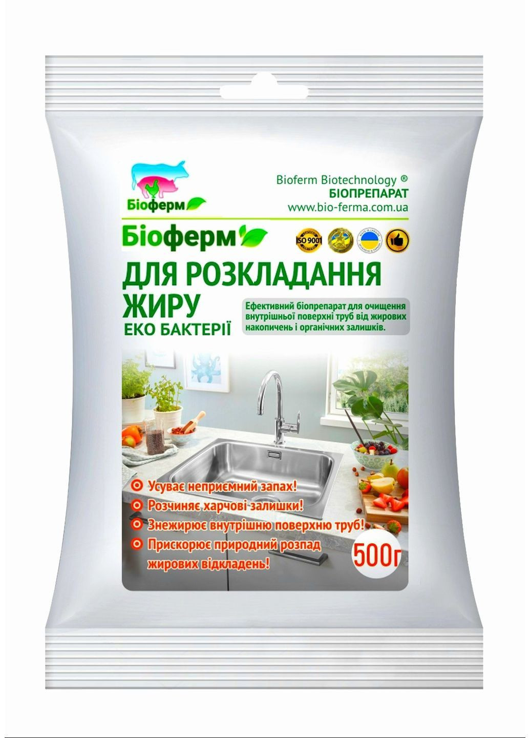 Биопрепарат для разложения жиров 0,5 кг Біоферм (365811998)