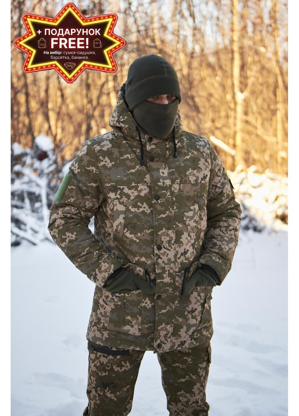Зимова тактична парка утеплена, з липучкою та манжетами на резинках/ S піксель + подарунок на вибір Intruder Тактична парка (370493562)