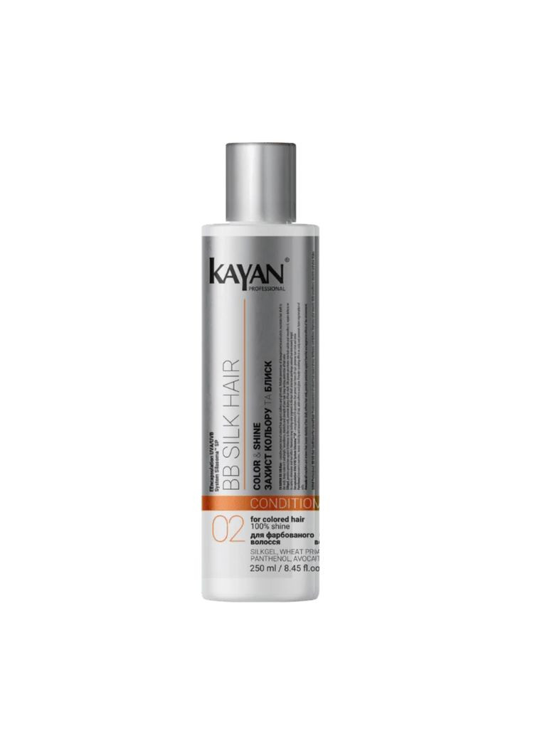 Кондиціонер для фарбованого волосся BB Silk Hair Conditioner 250 мл Kayan Professional (302723473)
