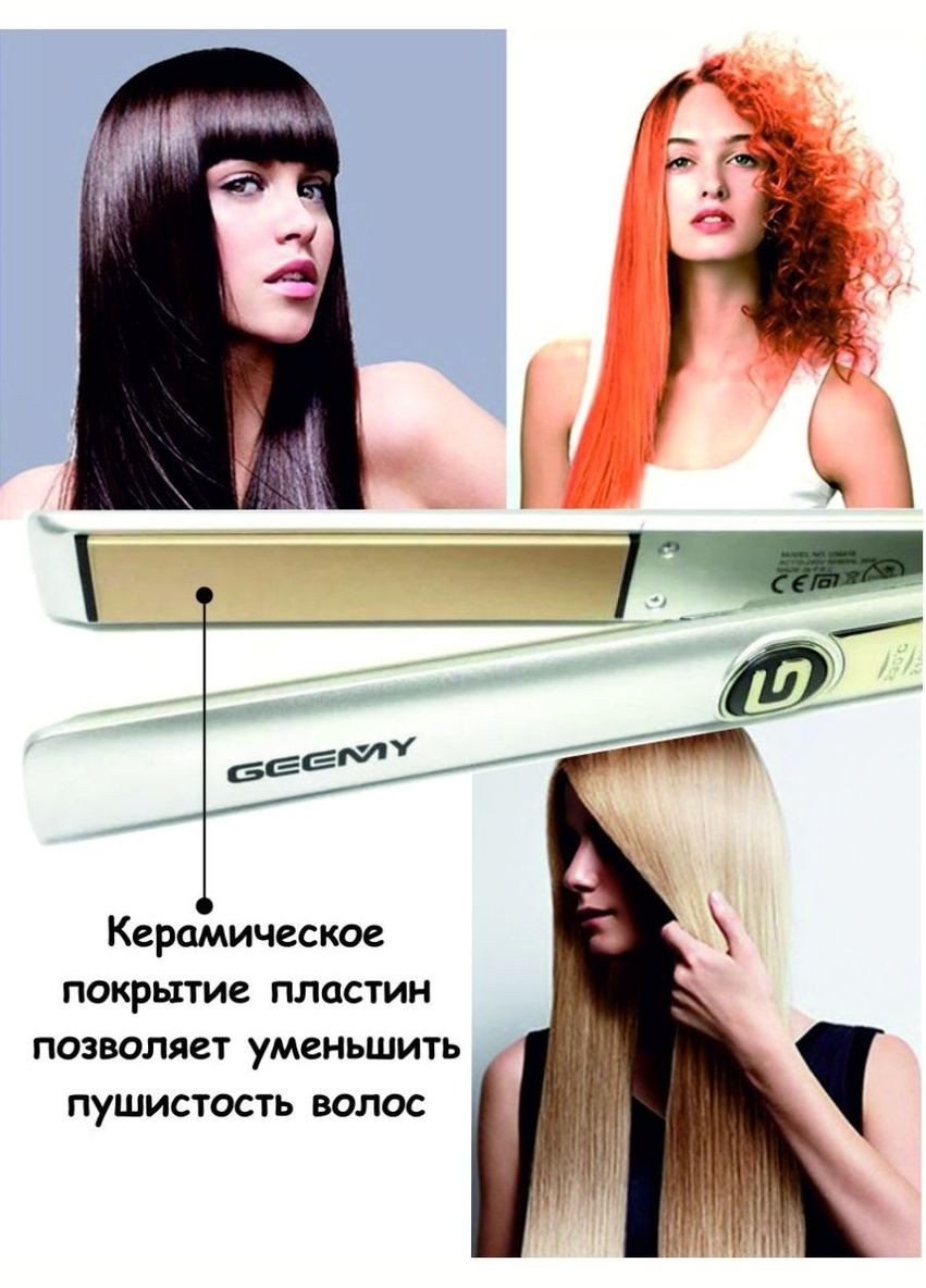 Випрямляч для волосся Geemy 1258- (333339203)