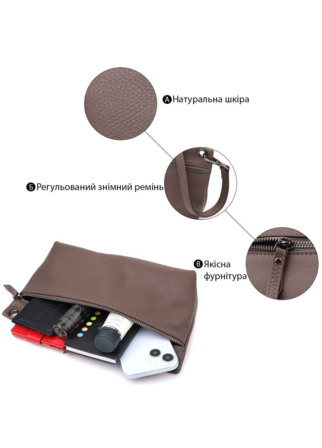 Удобная женская сумка на плечо из натуральной кожи 23006 Коричневый Vintage (357494931)