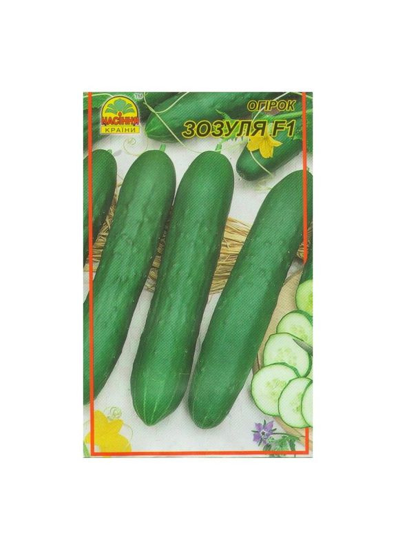 Семена огурца Кукушка F1 10 шт. () Насіння країни (299897678)