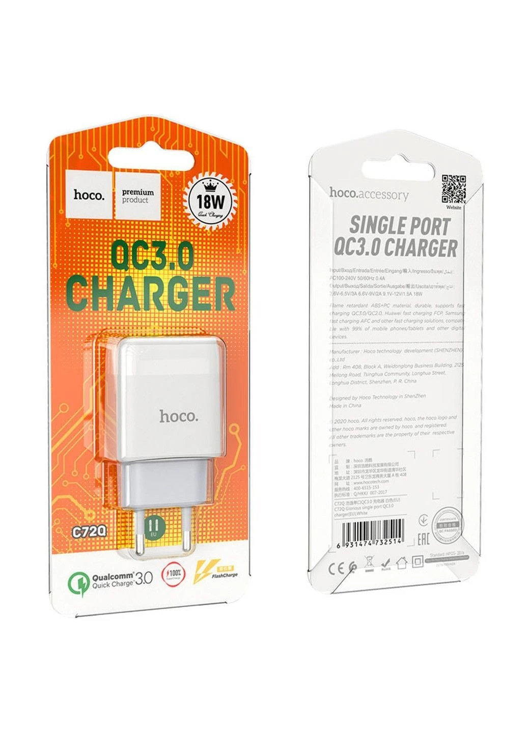 СЗУ C72Q Glorious QC3.0 18W (1USB-A) Hoco (389069344)