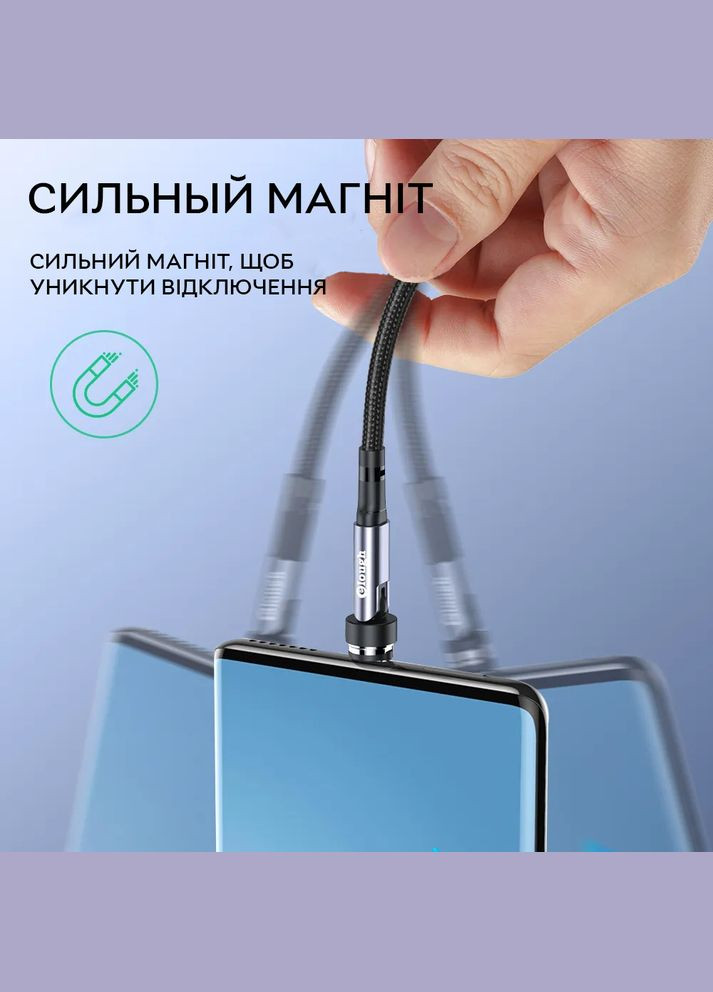 Кабель Elough (334703619)