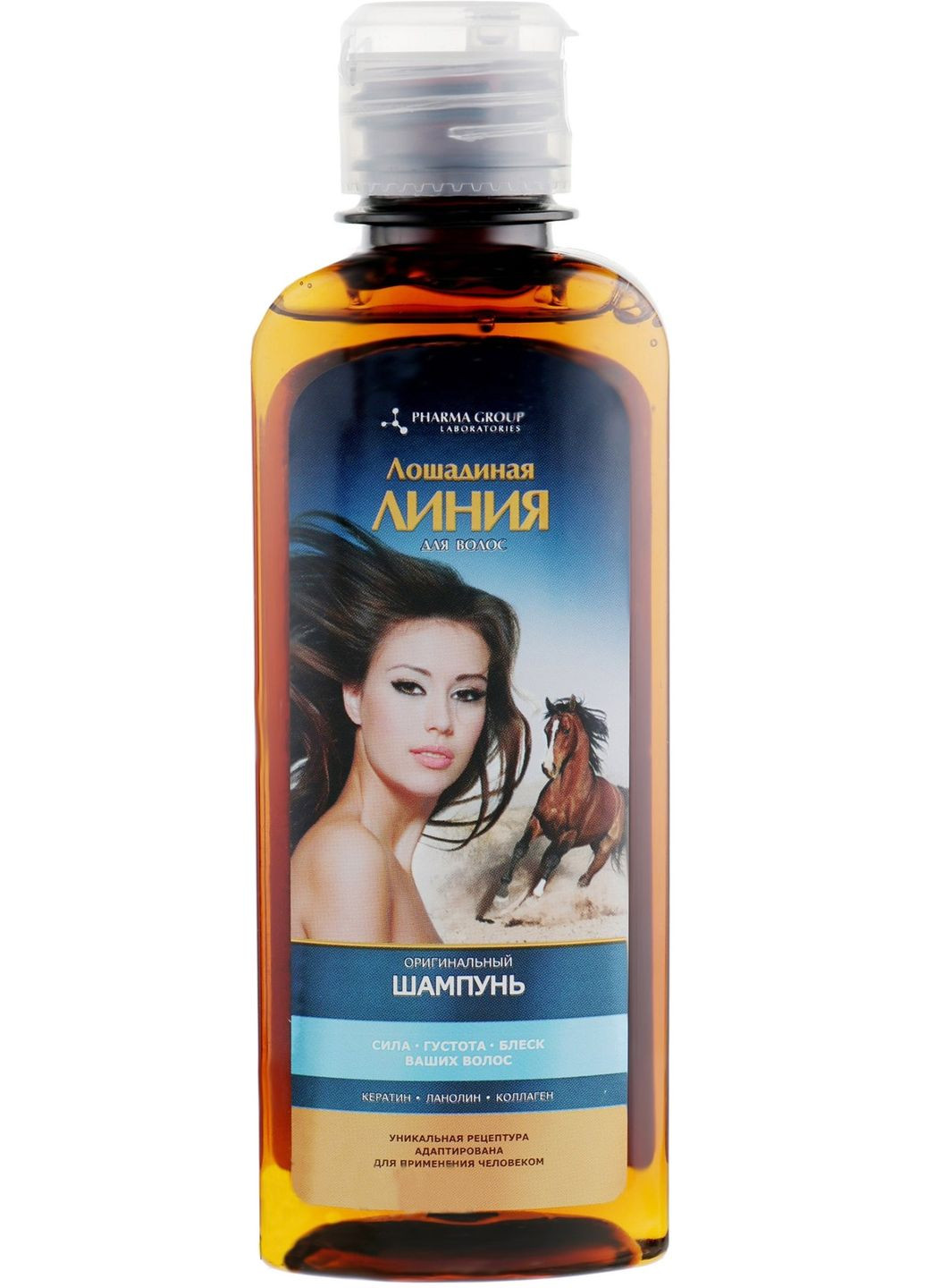 Оригинальный шампунь Лошадиная линия 200ml (2-864640) Pharma Group (369792114)