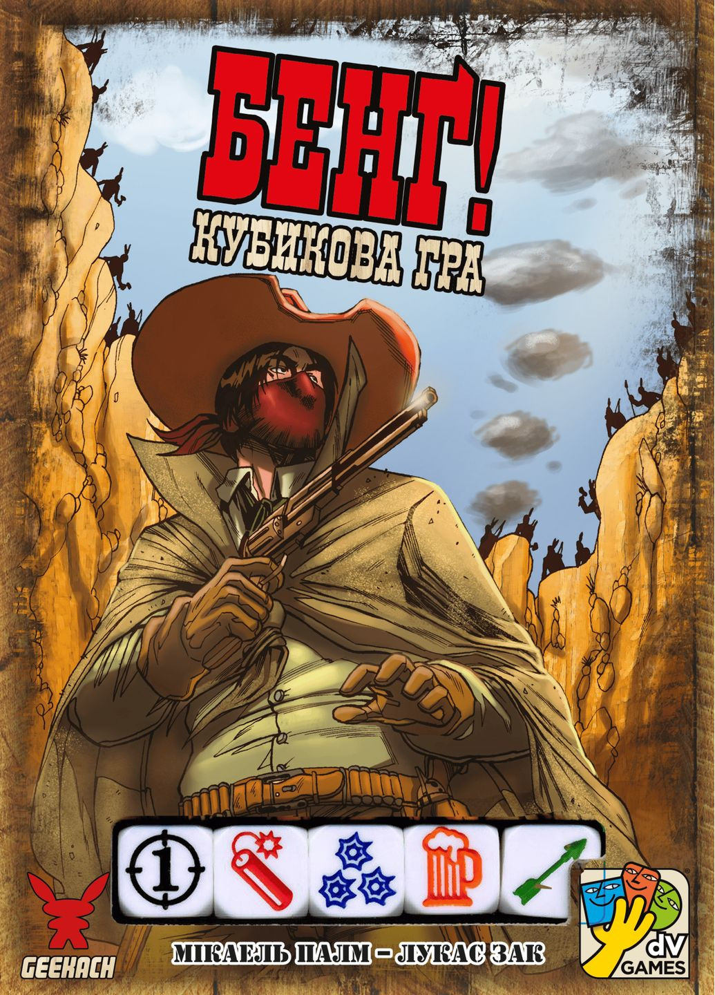 Настільна гра Бенґ! Кубикова гра (BANG! The Dice Game) Geekach (371877650)