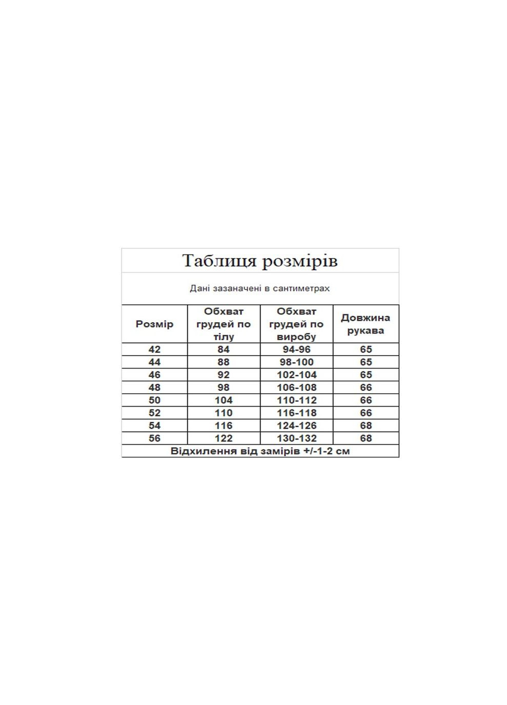 Чорна вишиванка жіноча vishivano4ka 2300 візерунок квітковий бавовна (305834700)