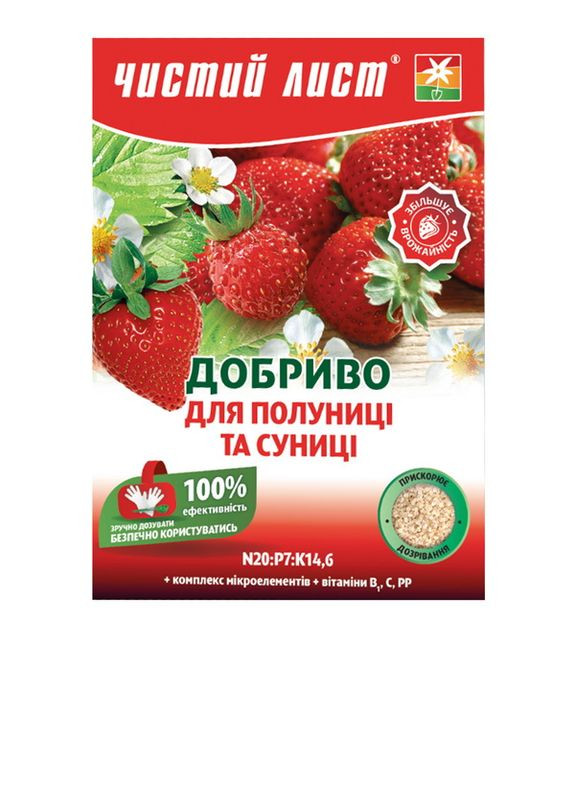 Сухое удобрение 900г для клубники и земляники Квитофор No Brand (368830128)