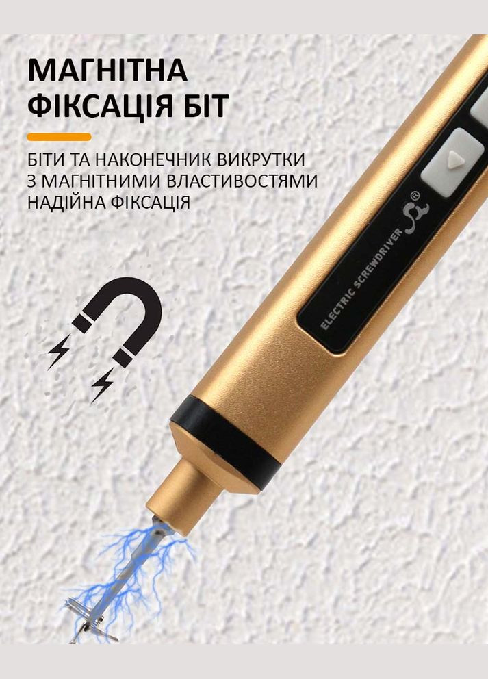 Викрутка акумуляторна SW-80066 / набір 110 в 1 / для точних робіт / Type-C / 350 mAh / в кейсі No Brand (322566970)