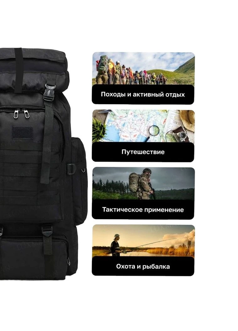 Тактичний похідний військовий рюкзак 70, Рюкзак тактичний солдатський похідний, Військовий спецрюкзак OA-67 No Brand (377010305)