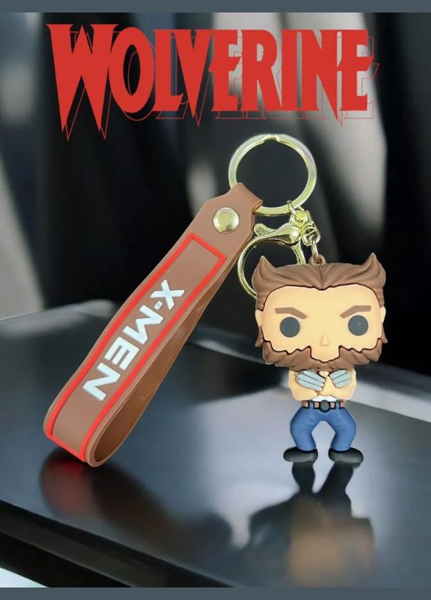 Брелок Росомаха X-men Ікс Wolverine на ключі, на сумку фігурка іграшка антистрес підвіска 5.5 см Shantou (315765175)