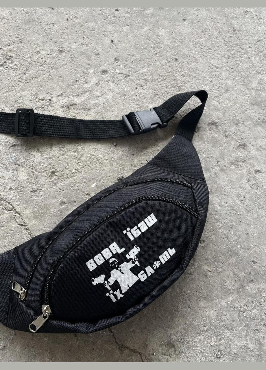 Бананка унісекс універсальна 34х14 см Чорний (П4К-Е-9073216448) No Brand (342097341)