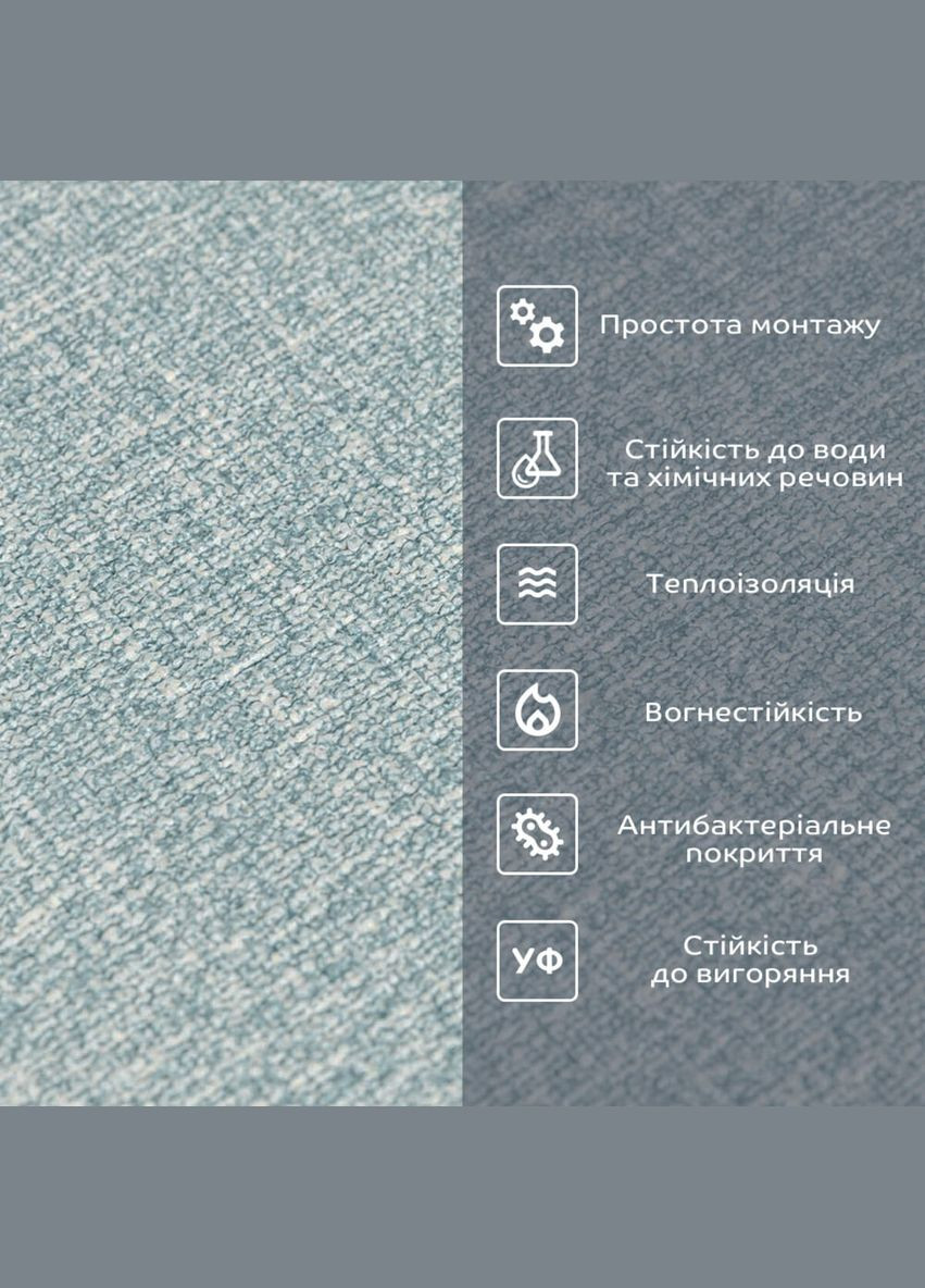 Самоклеящиеся обои 2800х500х1,5мм Серо-голубой YM-10(D) SW-00002021 Sticker Wall (370441442)