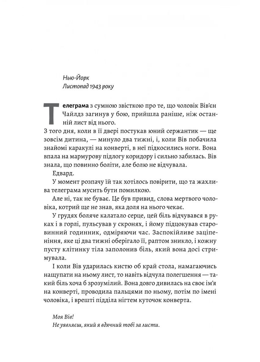 Бібліотека спалених книг Лабораторія (370076588)