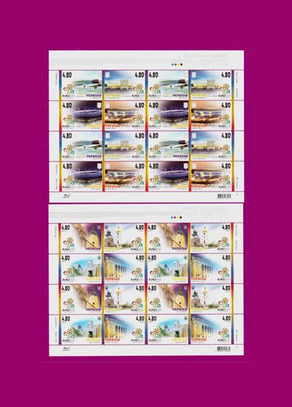 Марка 2012 року аркуші Містагосподарі і Футбольні арени ЄВРО 2012, серія Укрпошта (313863626)