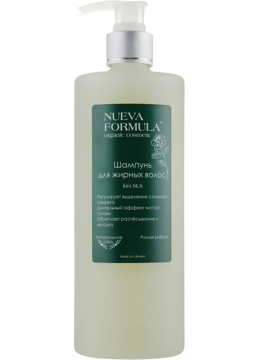 Шампунь для жирного волосся 200ml (590805-31198553) Nueva Formula (368744480)