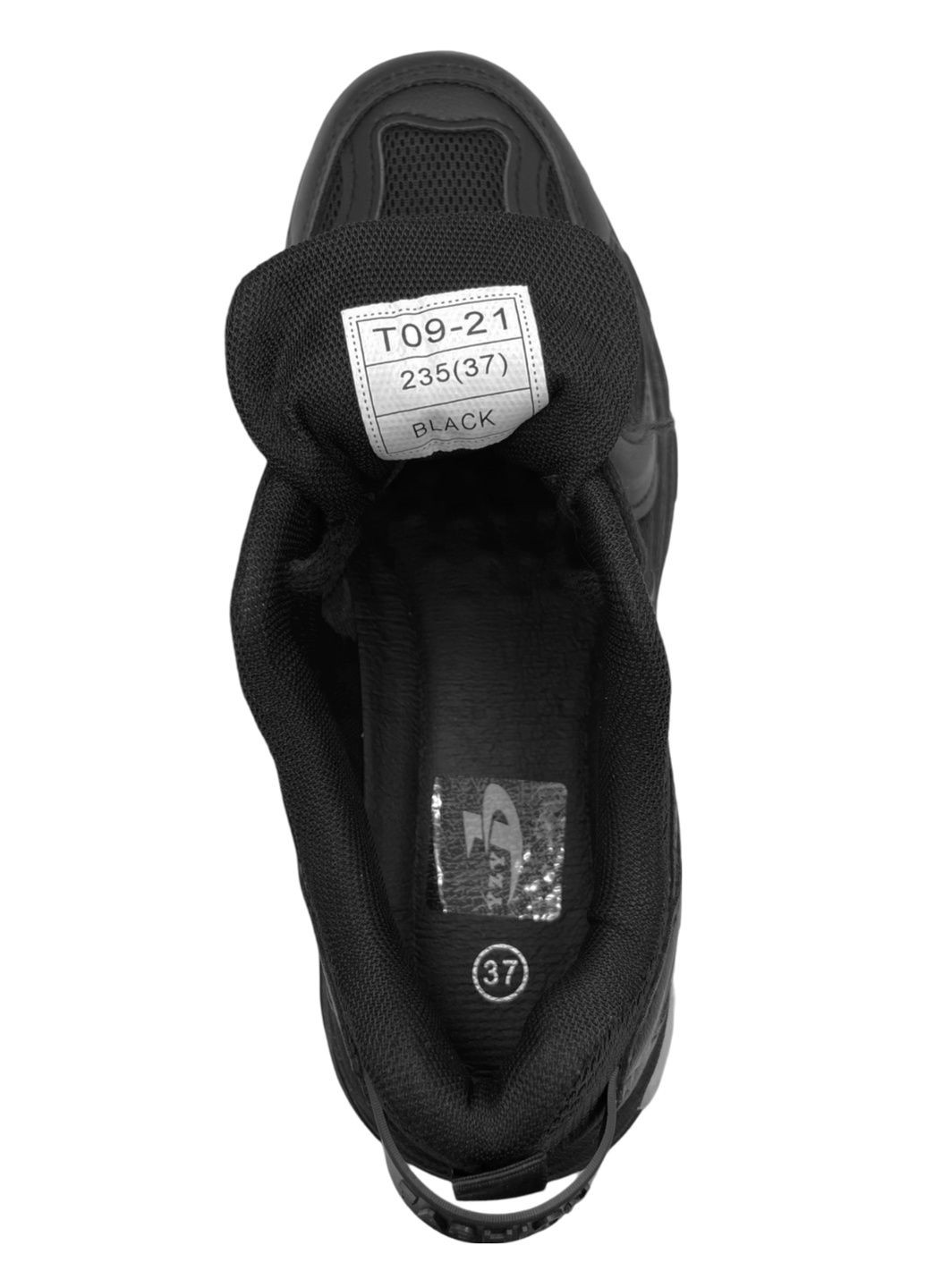 Черные всесезонные кроссовки YZY