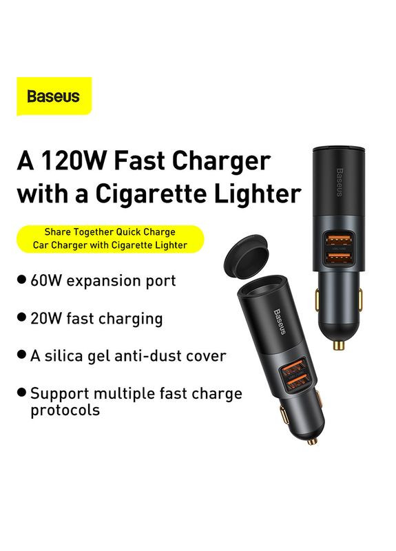 Автозарядне Share Together 120 W 2*USB + прикурювач 3A CCBTD0G Baseus (278015920)