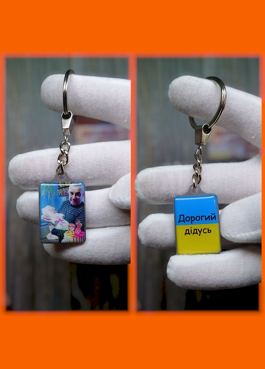 Брелок з номером транспортного засобу (Двосторонній), брелок номер іменний No Brand (339058309)