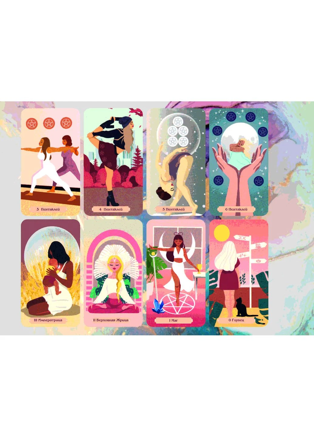 Карти Таро Inner Light Таро Внутрішнє світло Tarot (386661068)
