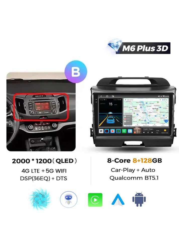 Штатна магнітола M6 Plus Kia Sportage 3 (2010-2016) CarPlay QleD Mekede (361230792)