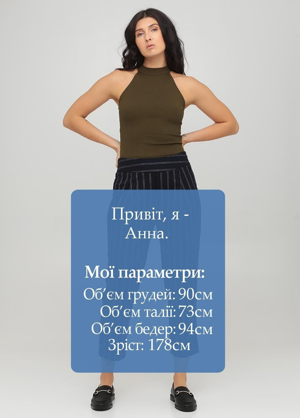 Штани Stradivarius (370089571)