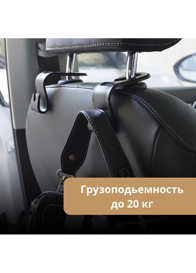 Гачки для речей в автомобіль 2 шт. тримач для сумок і пакетів China (366874513)