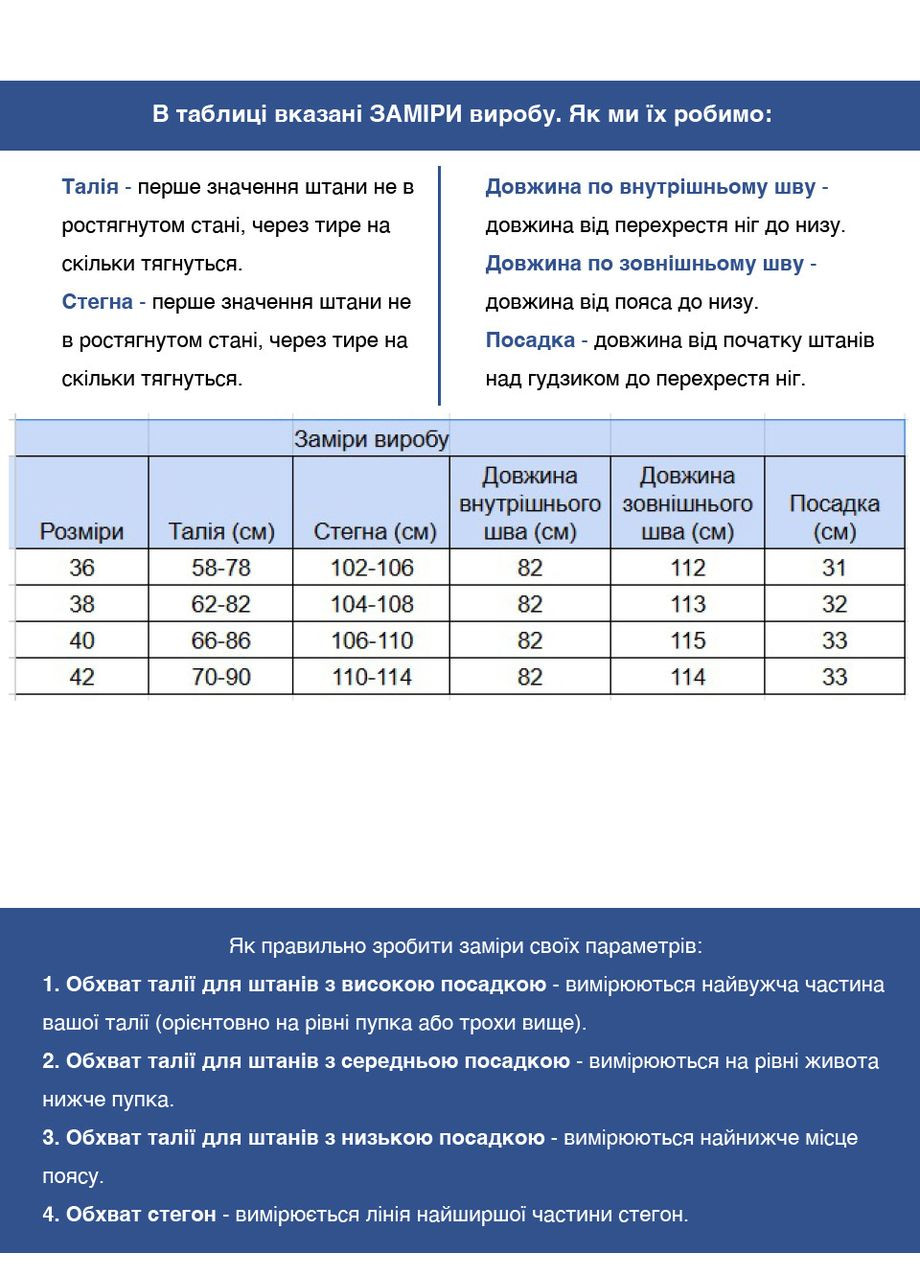 Штани жіночі оливкові тонкі широкі з резинкою на поясі Adorati Палаццо (329854073)