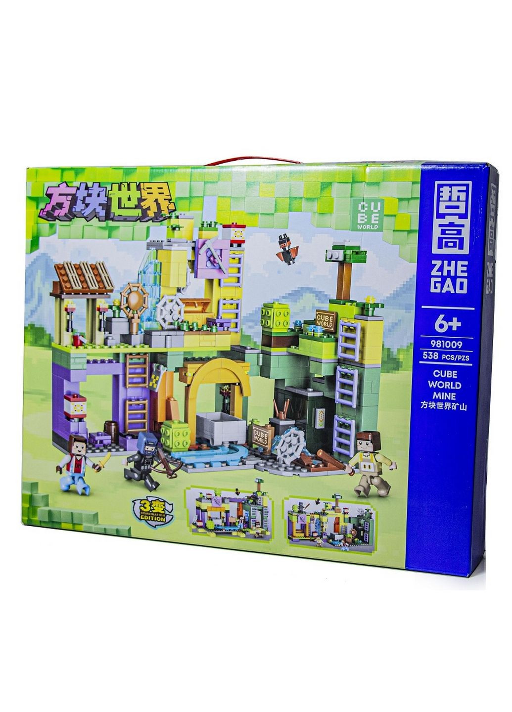 Конструктор Minecraft "Тренировочная База", 538 деталей 38х7х47,5 см Yufeng (289465256)