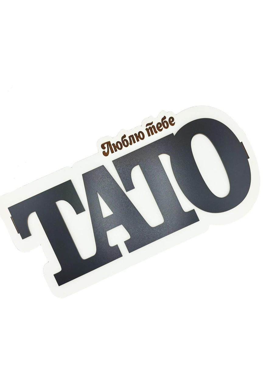 Подарки на день отца №241 на День рождения, Новый Год, День Защитника, Николая, Юбилей, Рождество. Царство Меду (366221506)