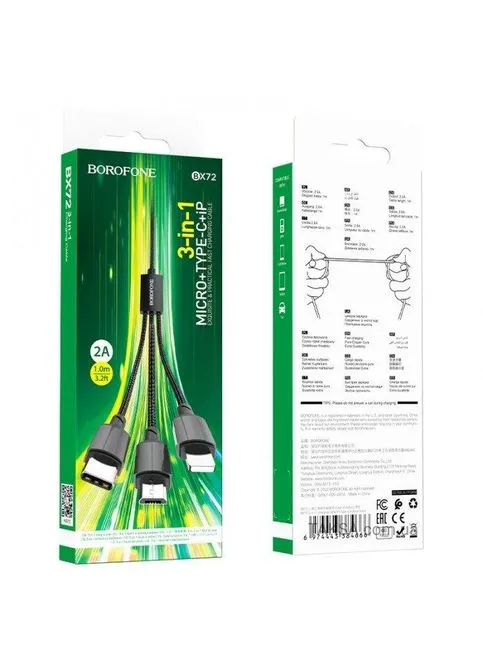 Кабель BX72 3 в 1 USB to Lightning / Micro USB / USB Type-C 2 А (1 м) Borofone (402276516)
