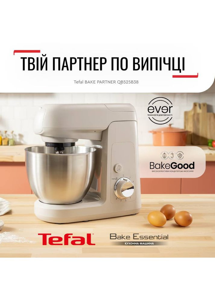Кухонная машина QB525B38 Tefal (306708715)