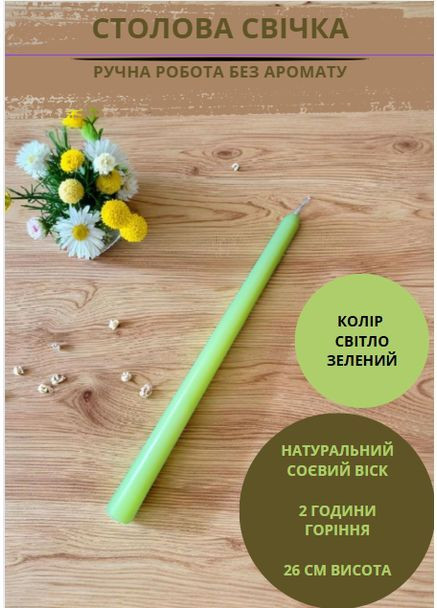 Свечи столовые свечи ручной работы изящные свечи из натурального воска экологичные стандартной Handmade Studio - AV (367089373)