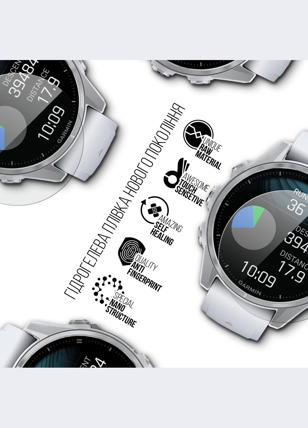 Гидрогелевая пленка для Garmin Fenix 8 43mm 6 шт. (ARM85995) ArmorStandart (331900260)