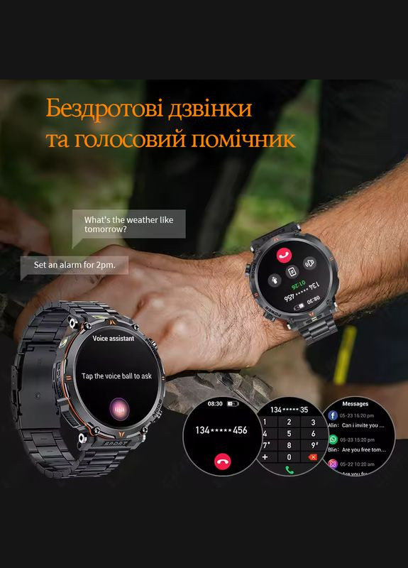 Військовий смарт годинник для чоловіків 1.7" з потужною батареєю 600 мАг, дзвінками, вимірюванням тиску, ліхтариком так компасом Smart Watch (365593461)